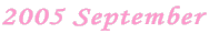 2005 September