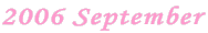 2006 September
