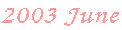 2003 June