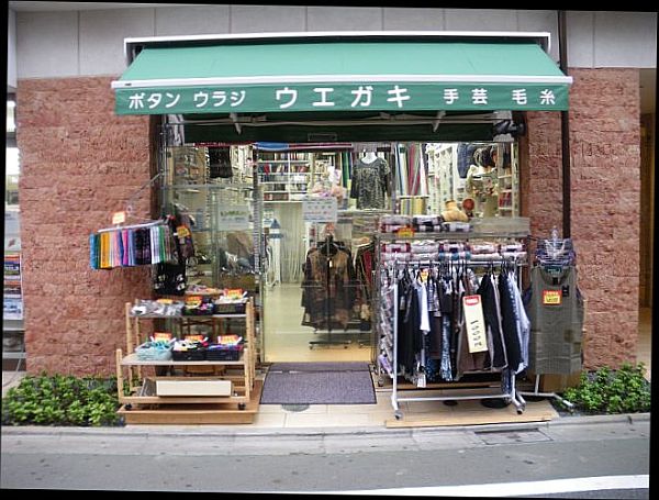 ウエガキ 手芸店