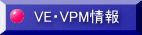 VEEVPM