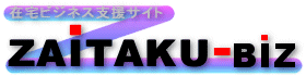 �ݑ�r�W�l�X�����x���T�C�g